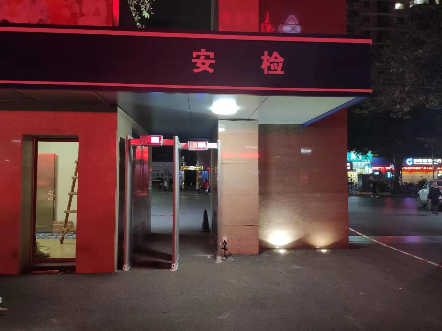 牧原医院安检门